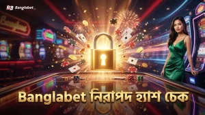 Banglabet এর ক্রিপ্টোগ্রাফিক হ্যাশ নিরাপত্তা যাচাই করুন