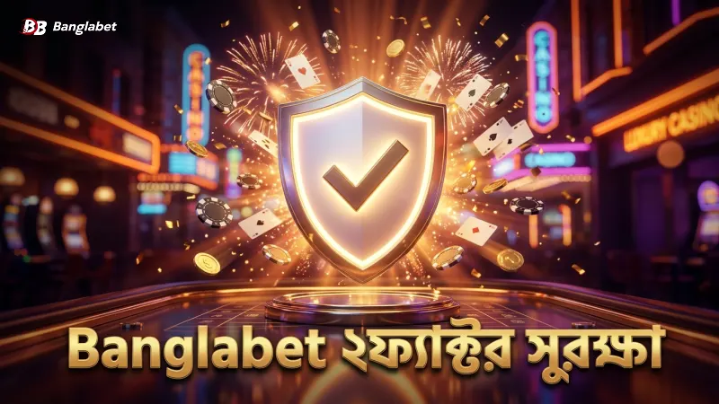 Banglabet লগইন করার সময় যে ভুল এড়িয়ে চলবেন 3 Banglabet লগইন সুরক্ষায় ২ফ্যাক্টর অথেনটিকেশন প্রভাব