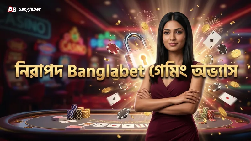 নিরাপদ ও দায়িত্বশীল গেমিং নিশ্চিত করতে Banglabet অনুসরণ করুন।