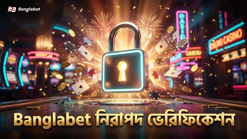 Banglabet এর নিরাপদ ভেরিফিকেশন প্রক্রিয়া মেনে চলুন