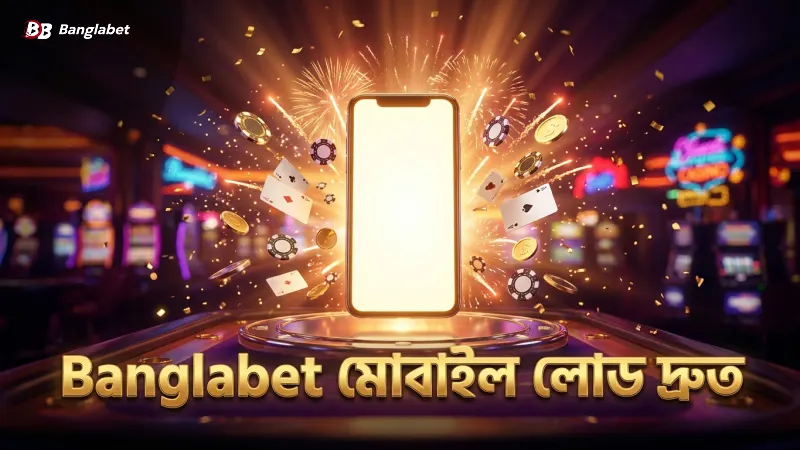 Banglabet অ্যাপে ফরচুন জেমস দ্রুত লোড হয় মোবাইলে।