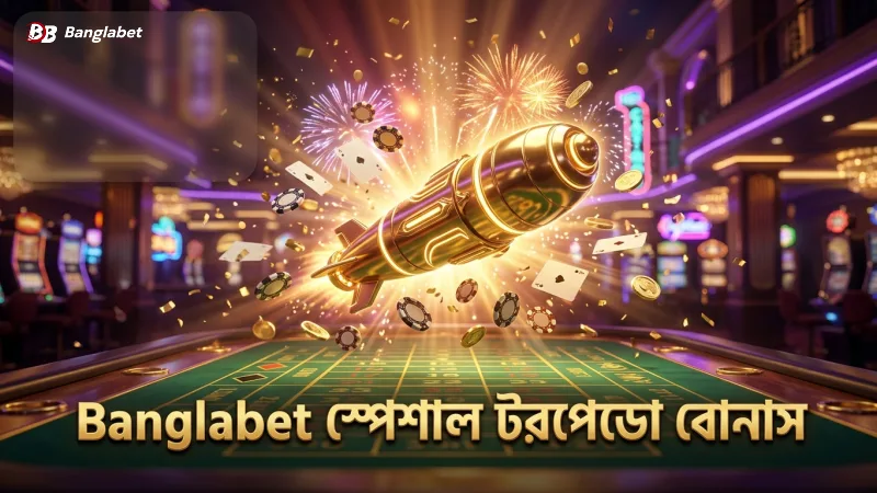Banglabet এ স্পেশাল টরপেডো ব্যবহার করে বোনাস মাল্টিপ্লায়ার বৃদ্ধি