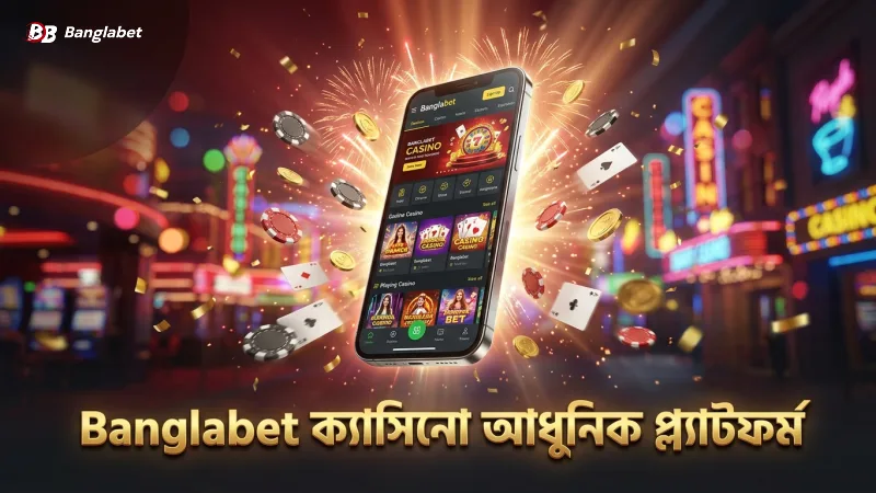 34 Banglabet ক্যাসিনোর আধুনিক গেমিং প্ল্যাটফর্মের একটি ঝলক
