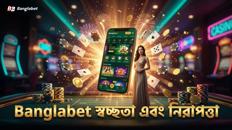 Banglabet ডেটা ব্যবহারে স্বচ্ছতা ও নিরাপত্তা বজায় রাখে