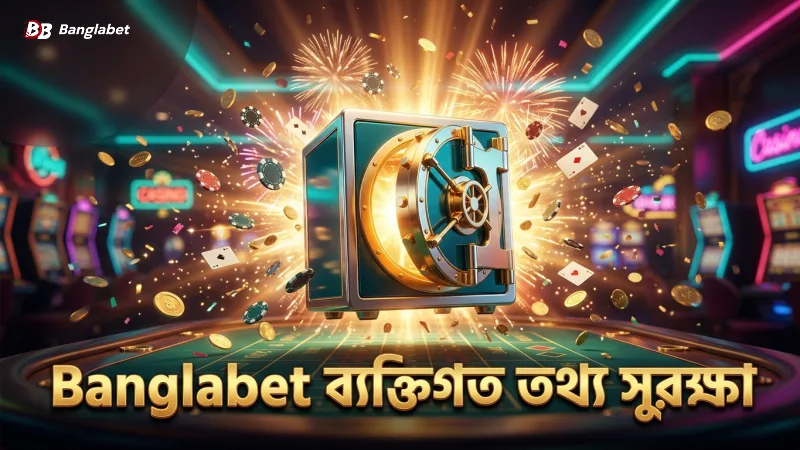 Banglabet প্লেয়ারের ব্যক্তিগত তথ্য তৃতীয় পক্ষের কাছে বিক্রি করে না