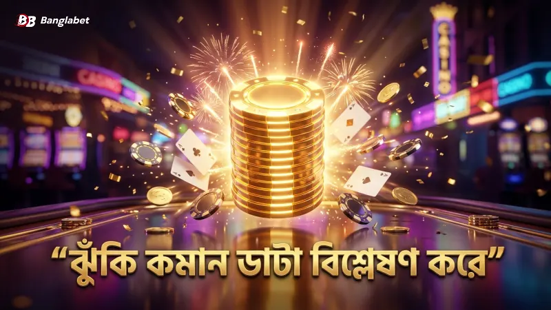 ঝুঁকি কমিয়ে টেনিস বাজি ধরুন ডাটা বিশ্লেষণ করে